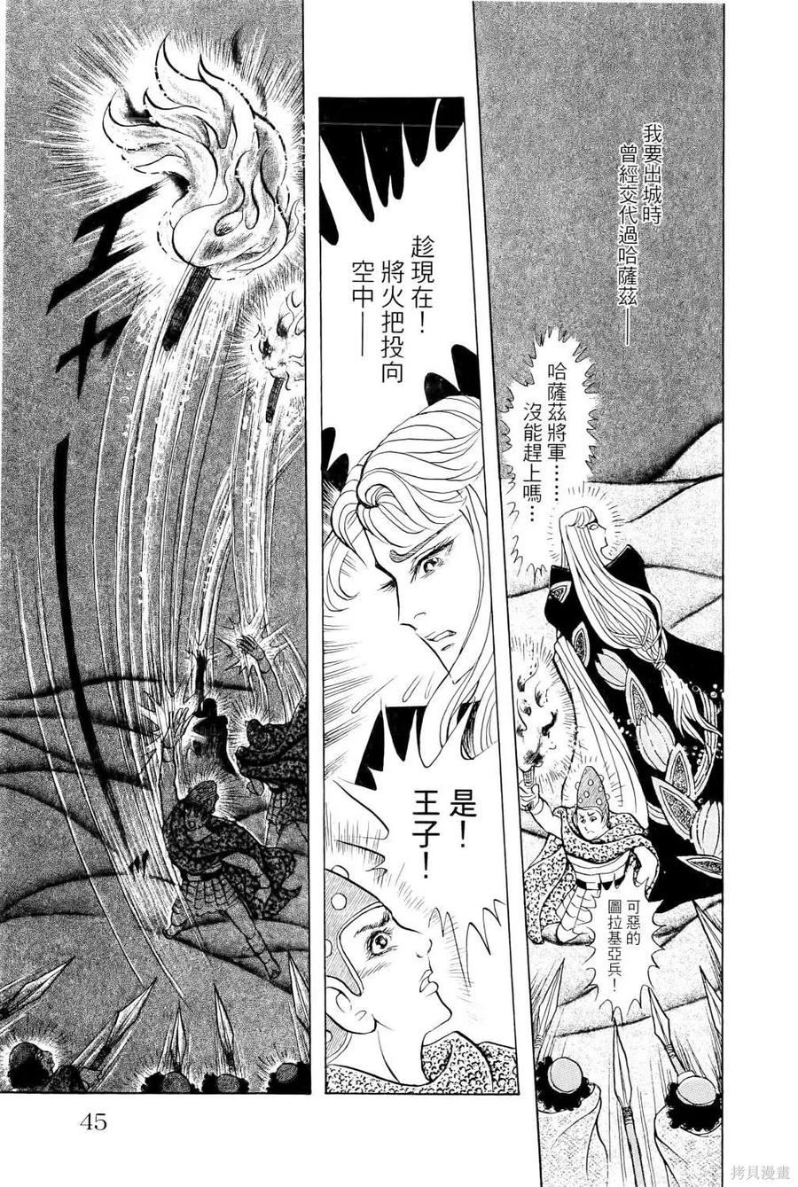 第48页