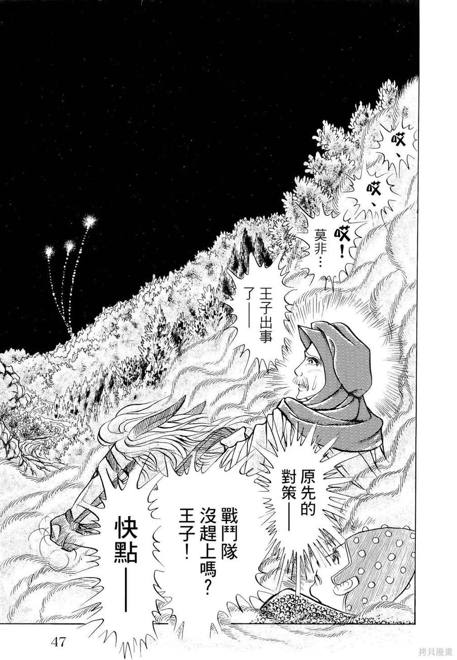 第50页