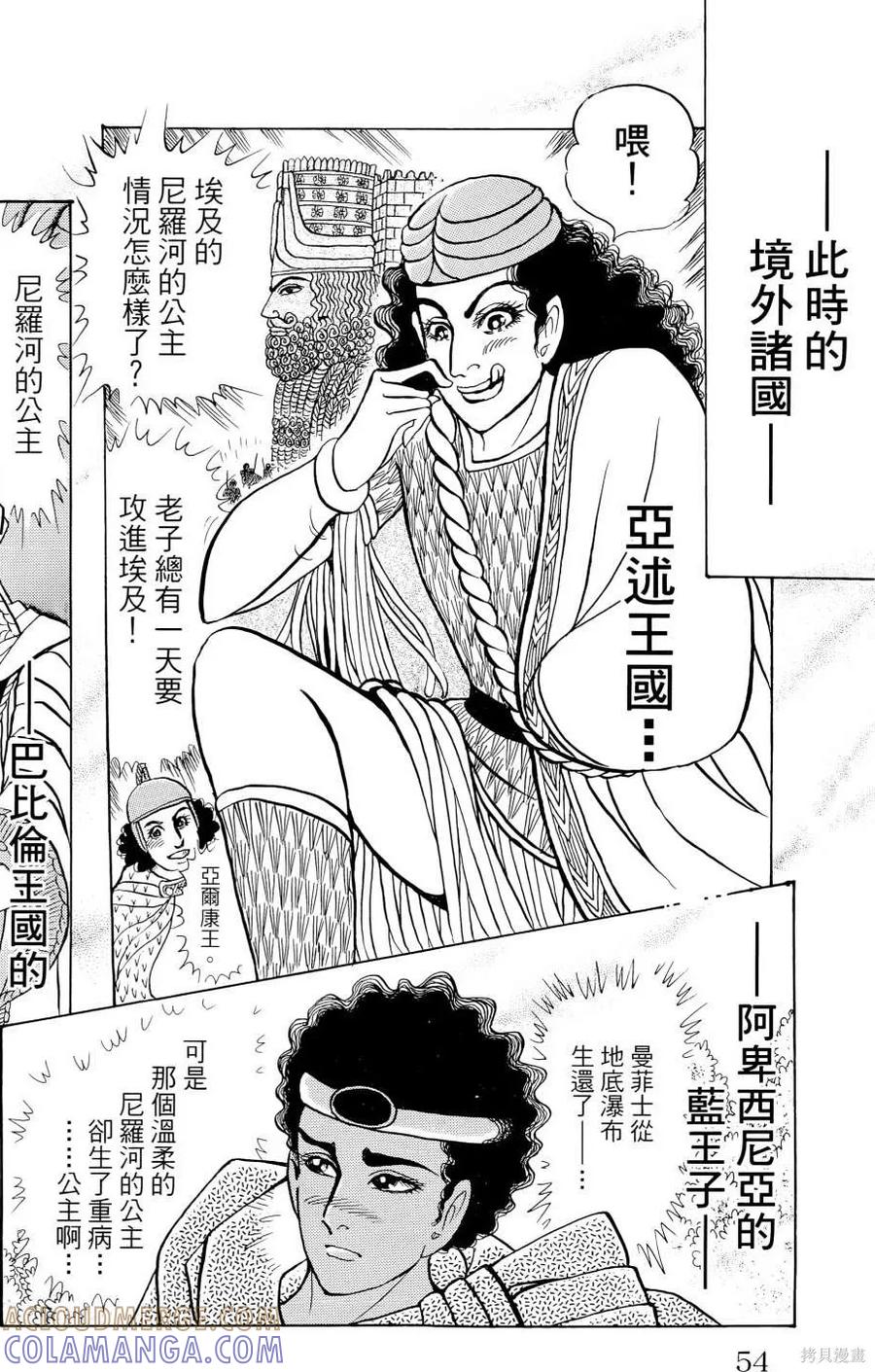 第57页