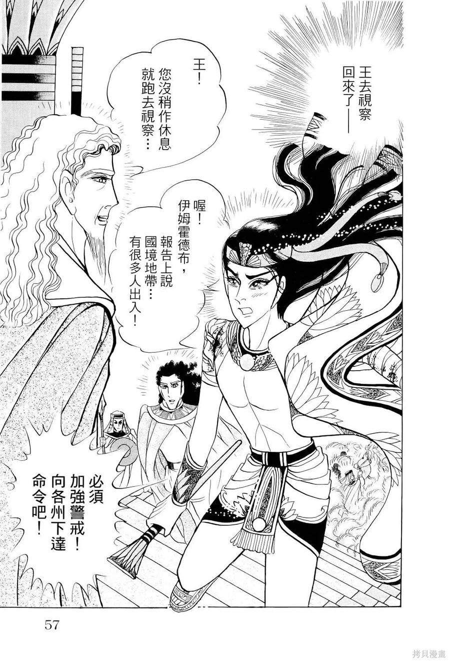 第60页