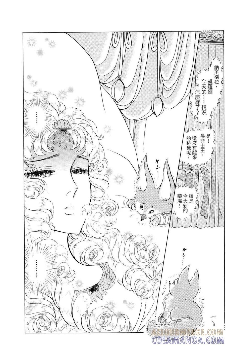 第61页
