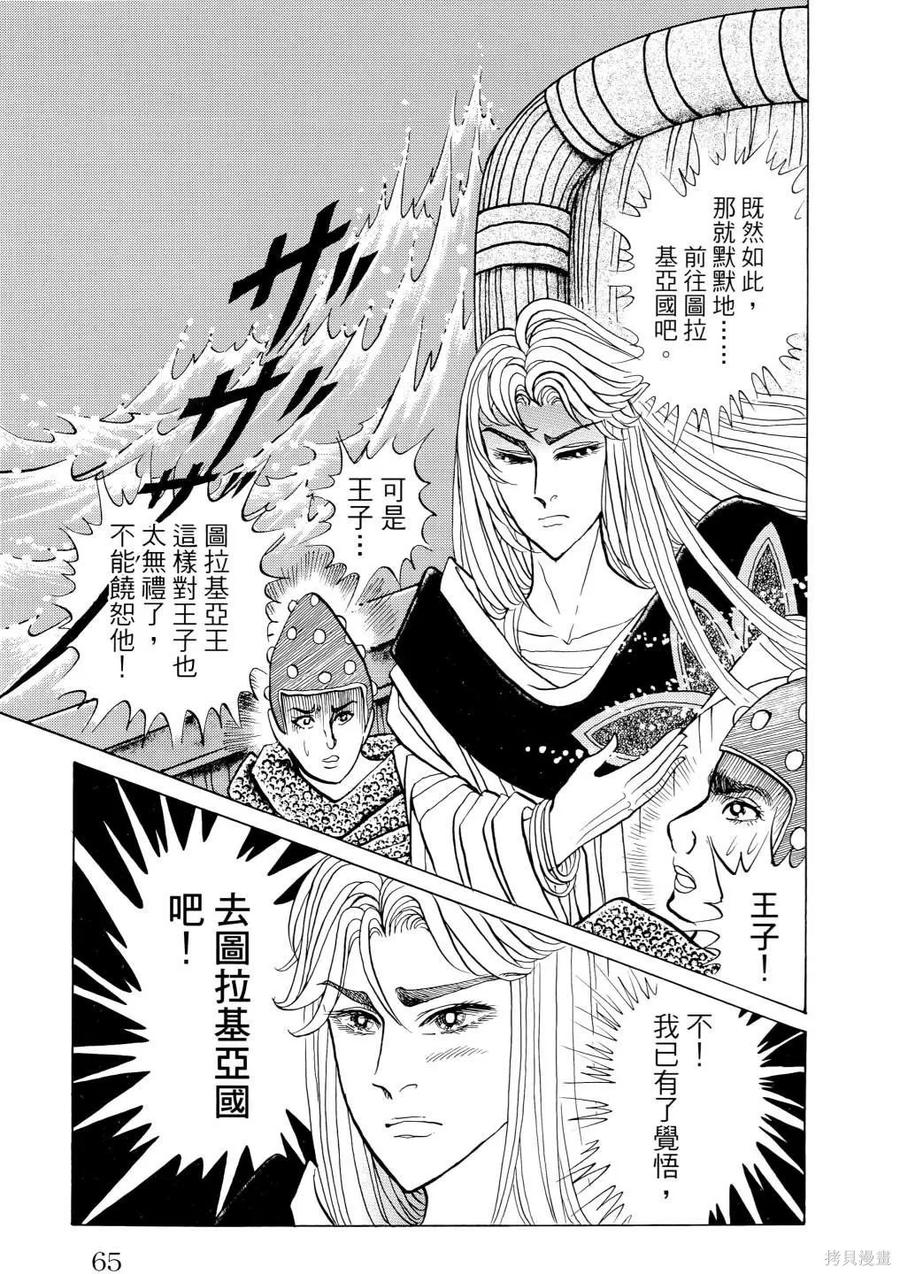 第68页
