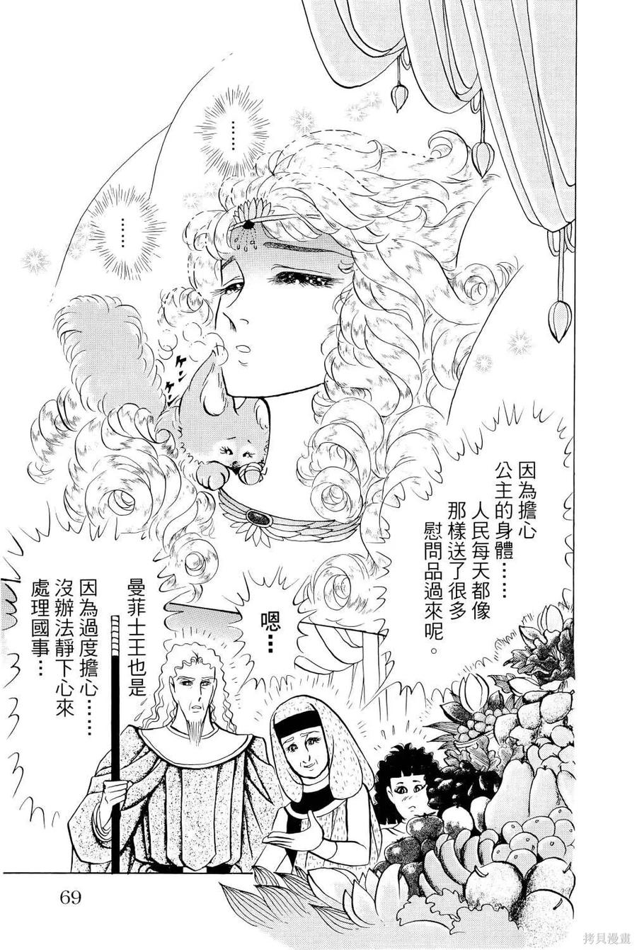 第72页
