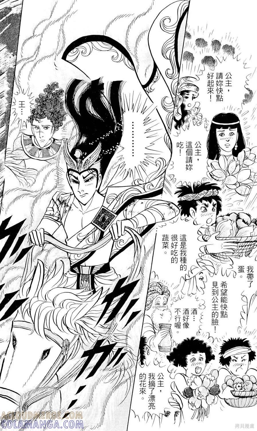 第73页