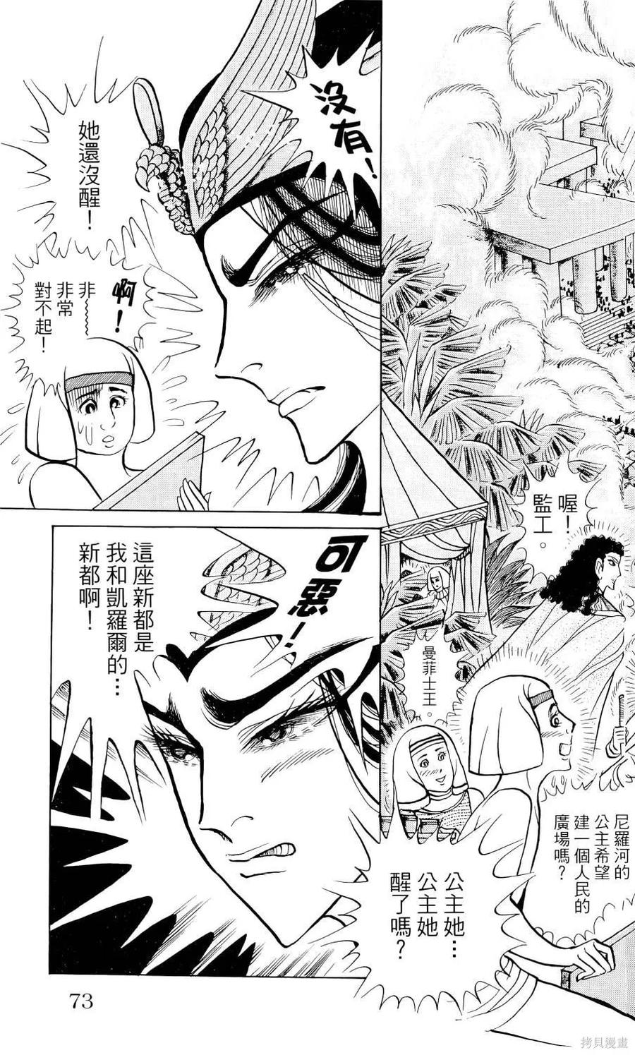 第76页