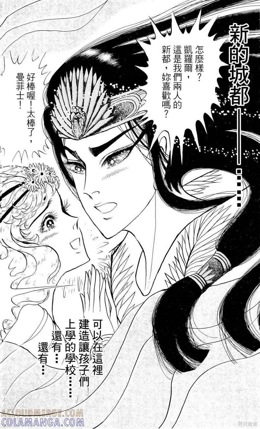 第77页