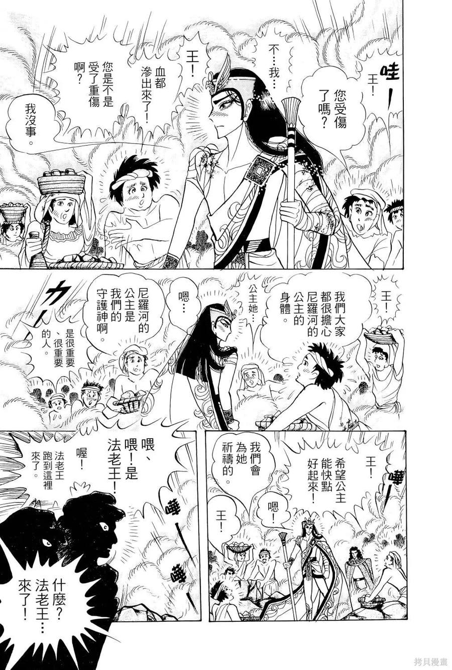 第80页