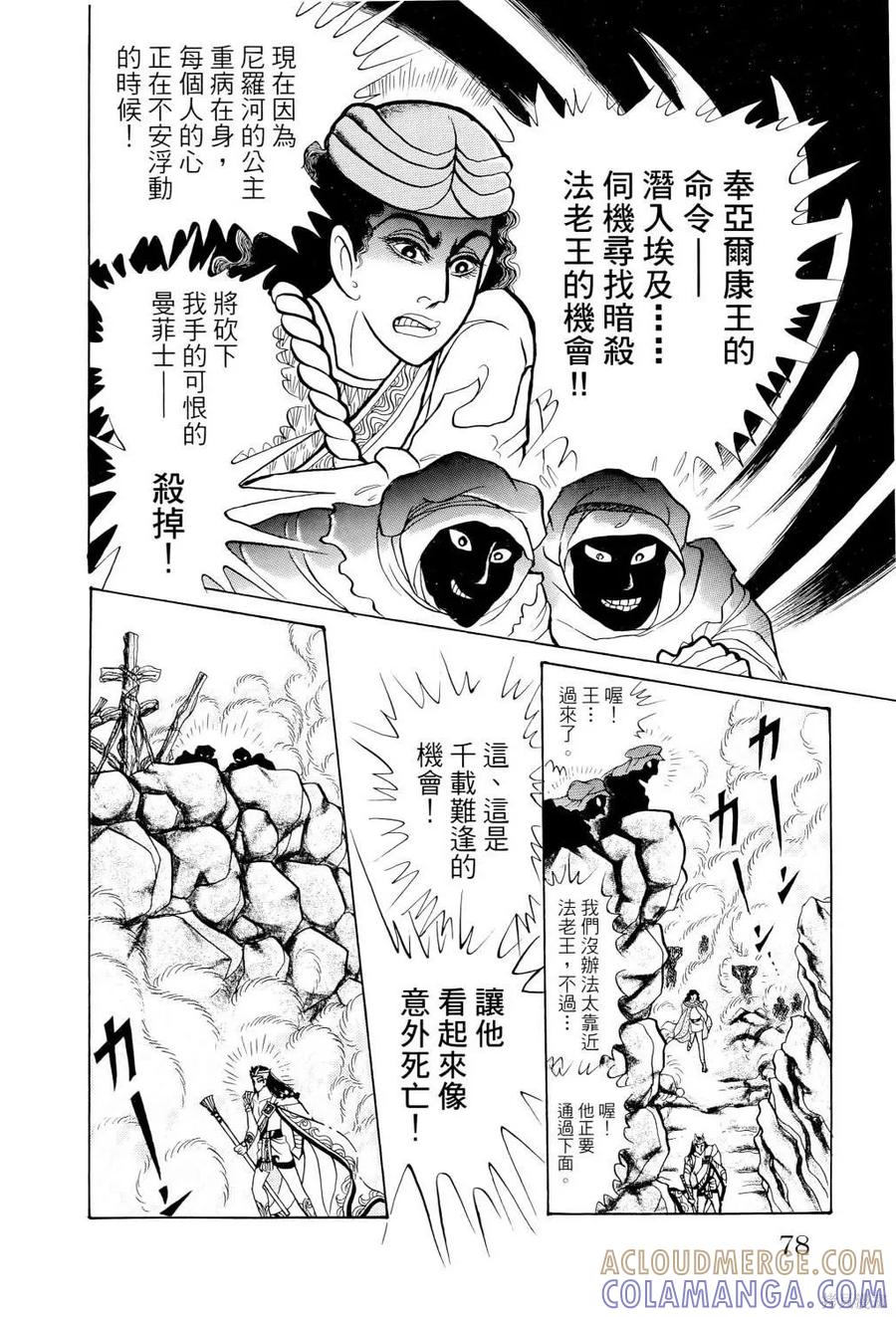 第81页