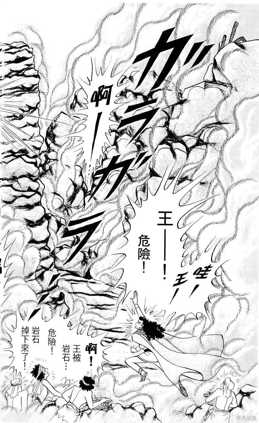 第83页