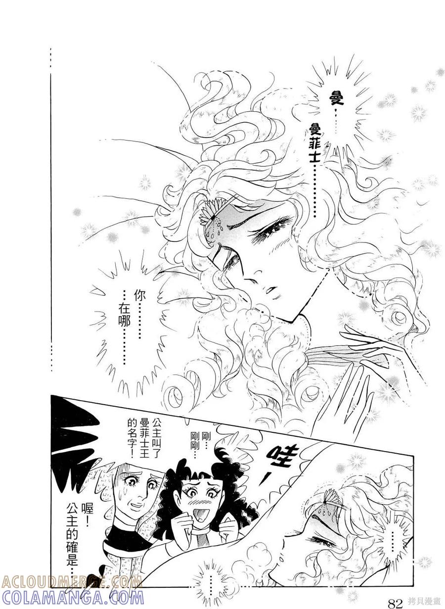 第85页