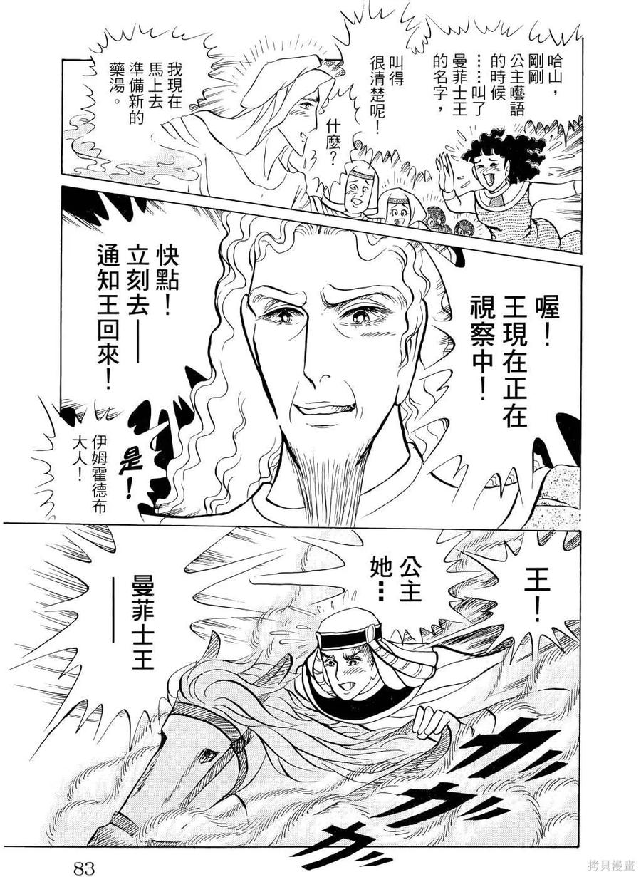 第86页