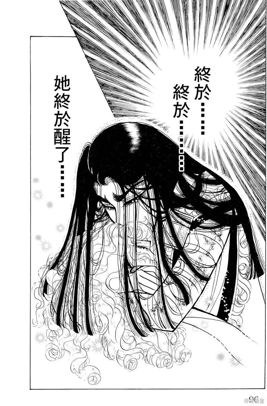 第99页