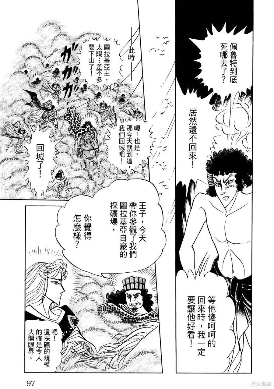 第100页