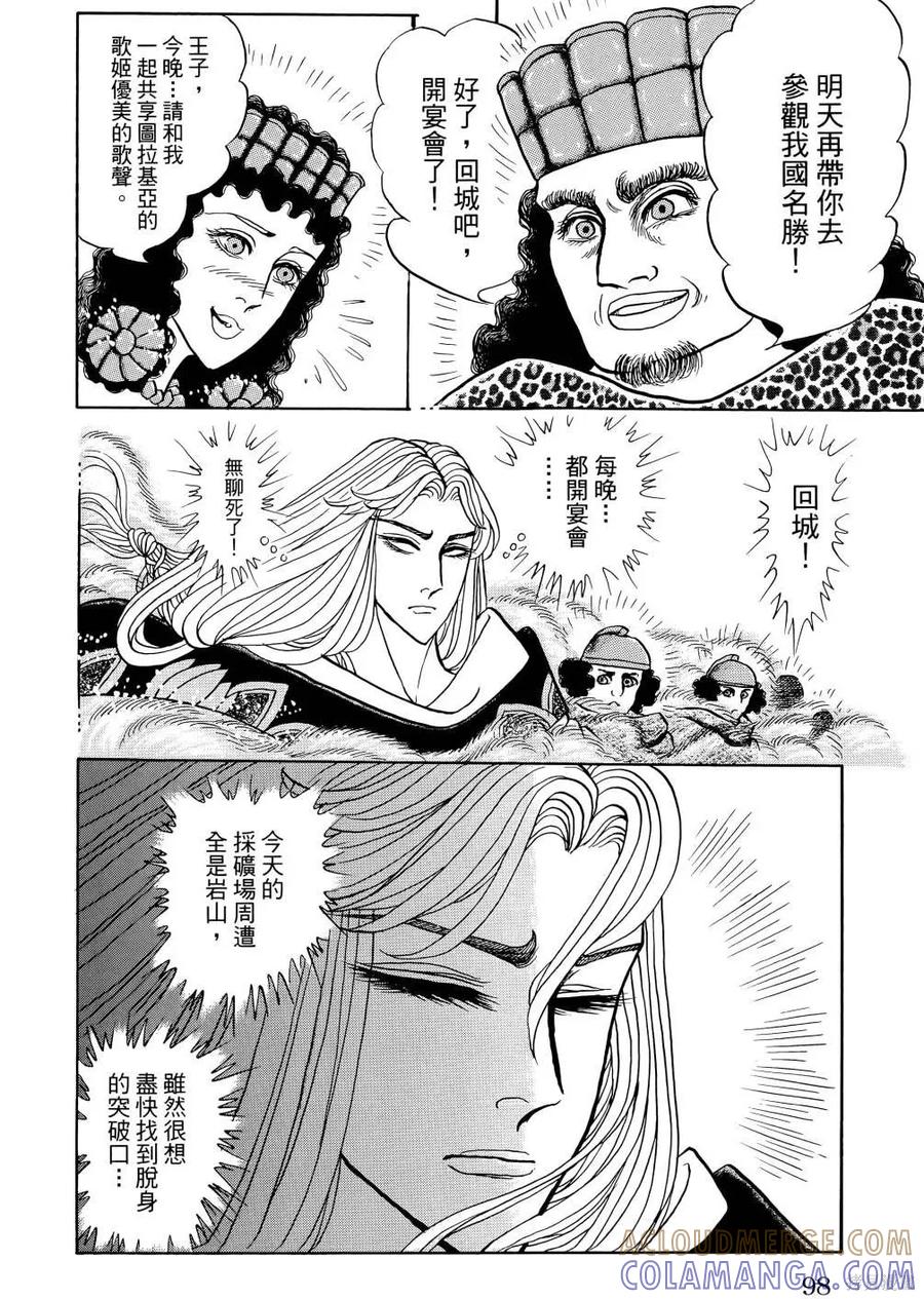 第101页