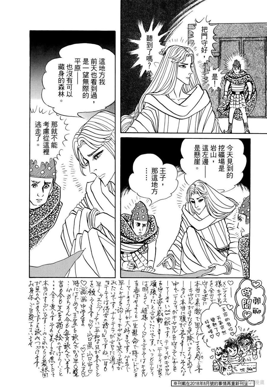第103页