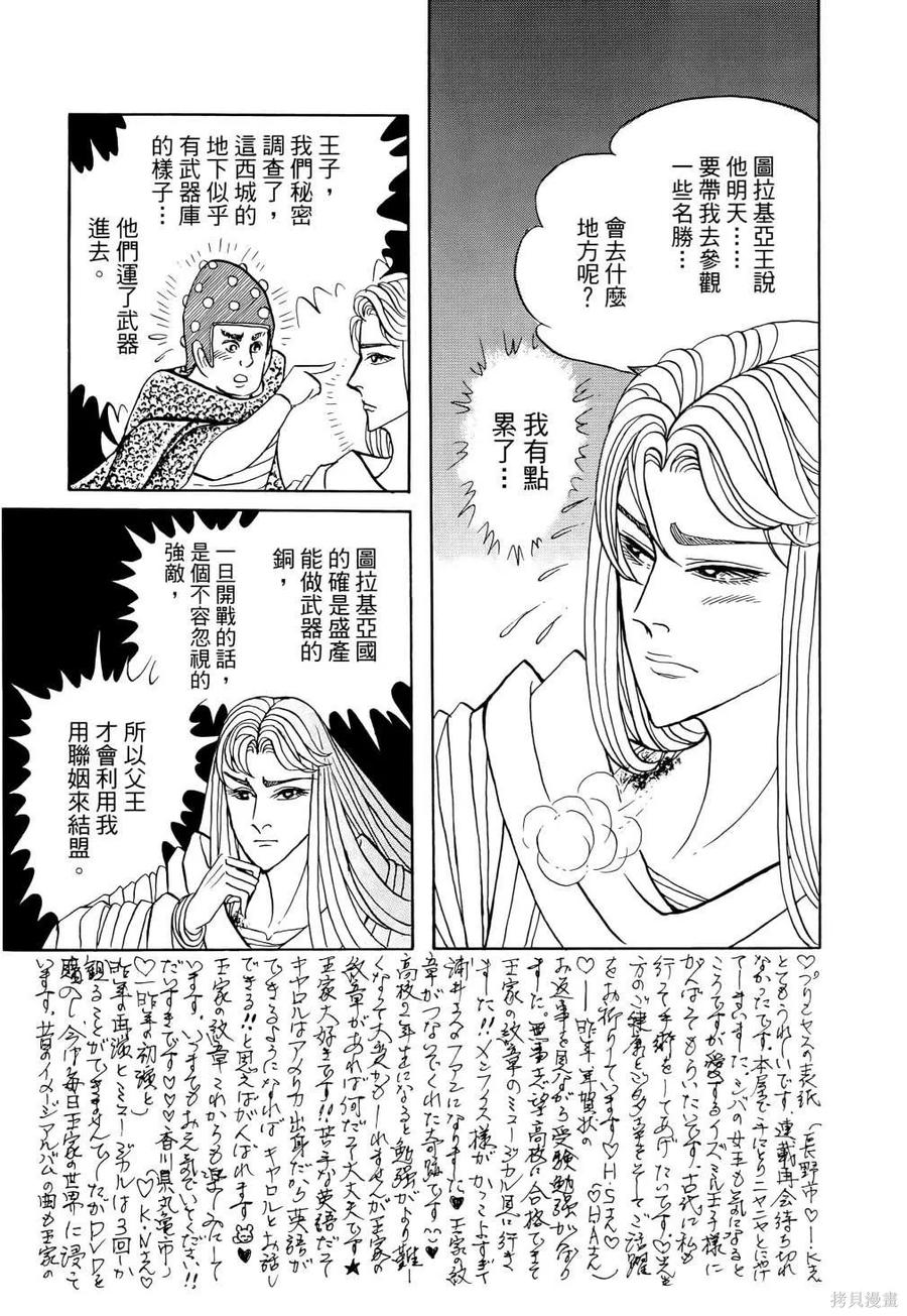 第104页