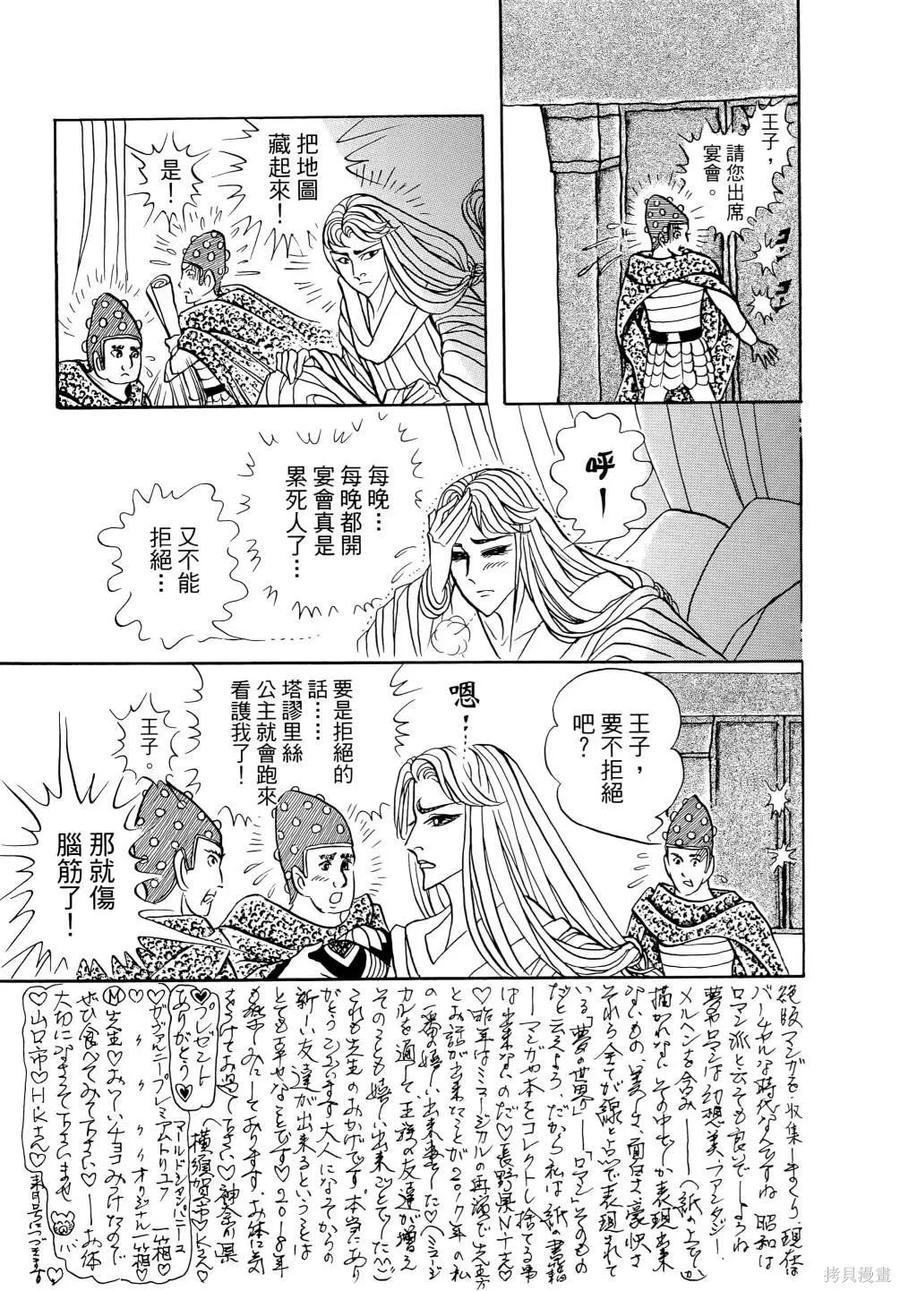 第106页