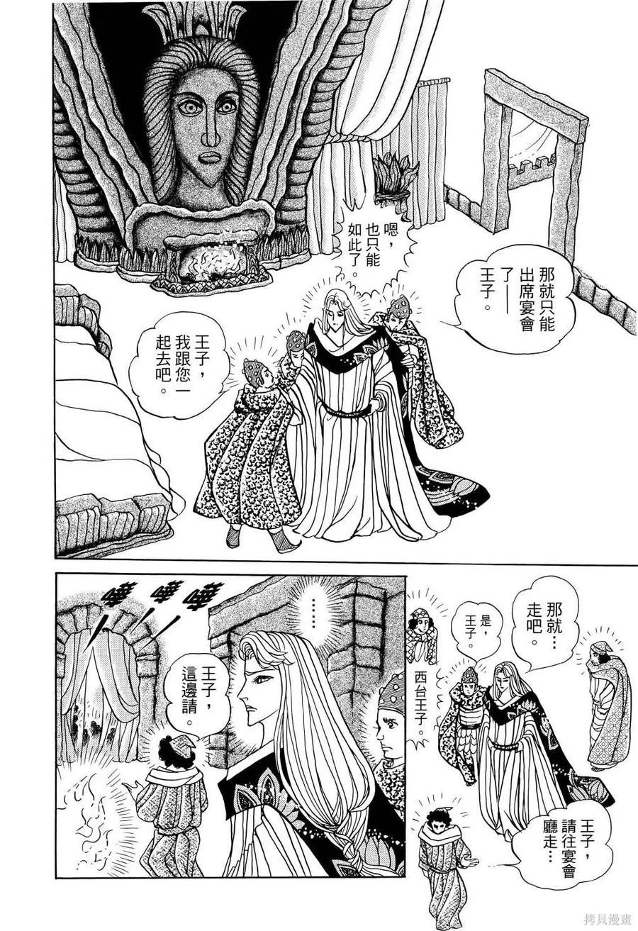 第107页