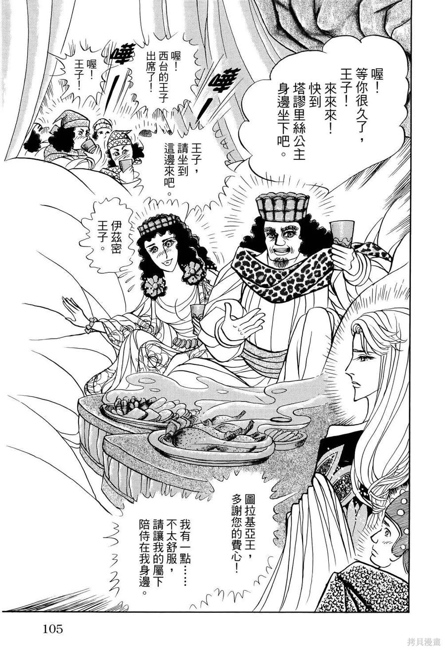 第108页