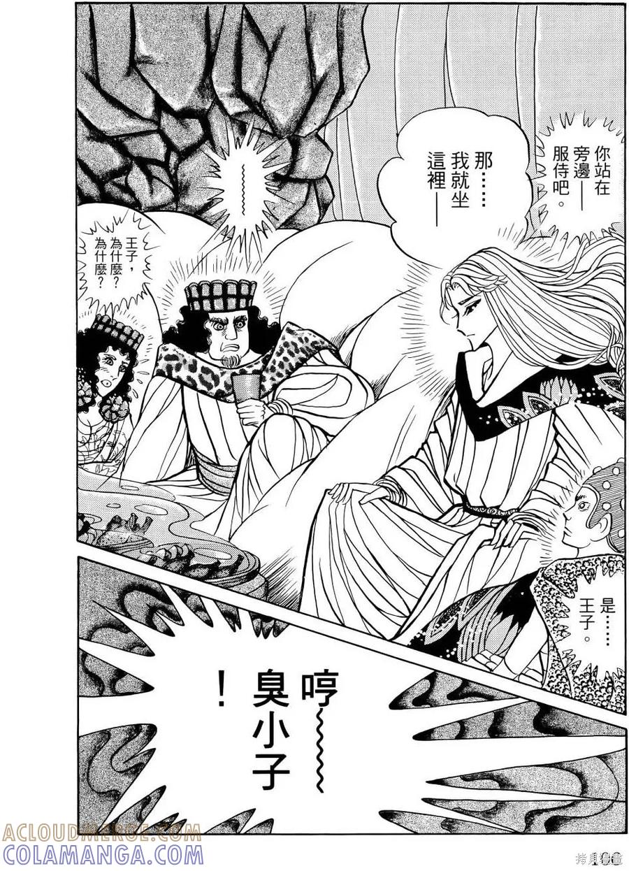第109页