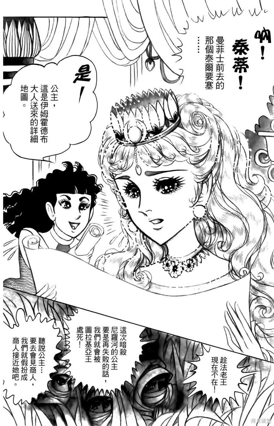 第111页