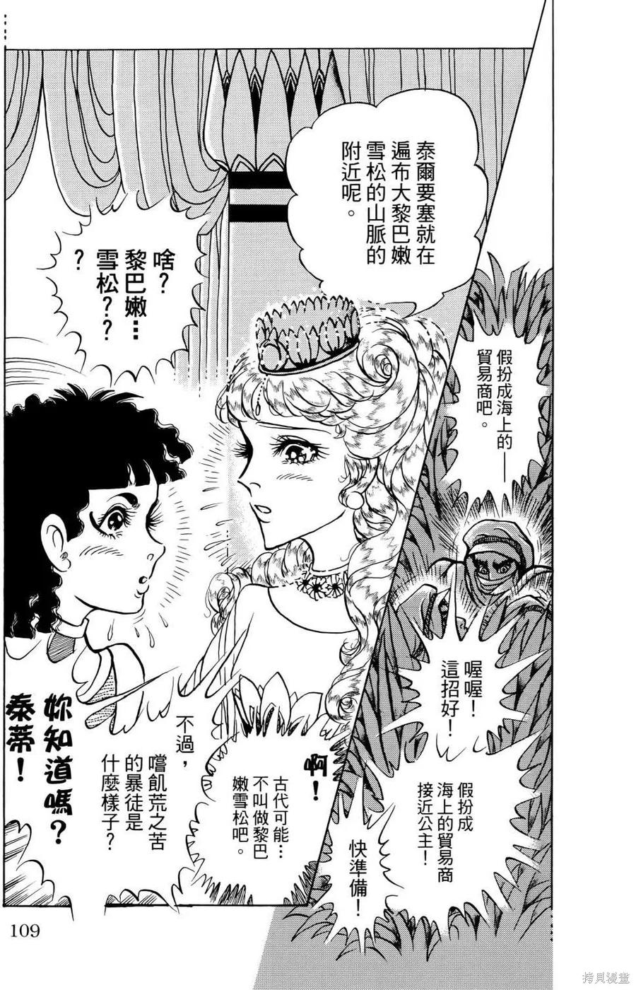 第112页