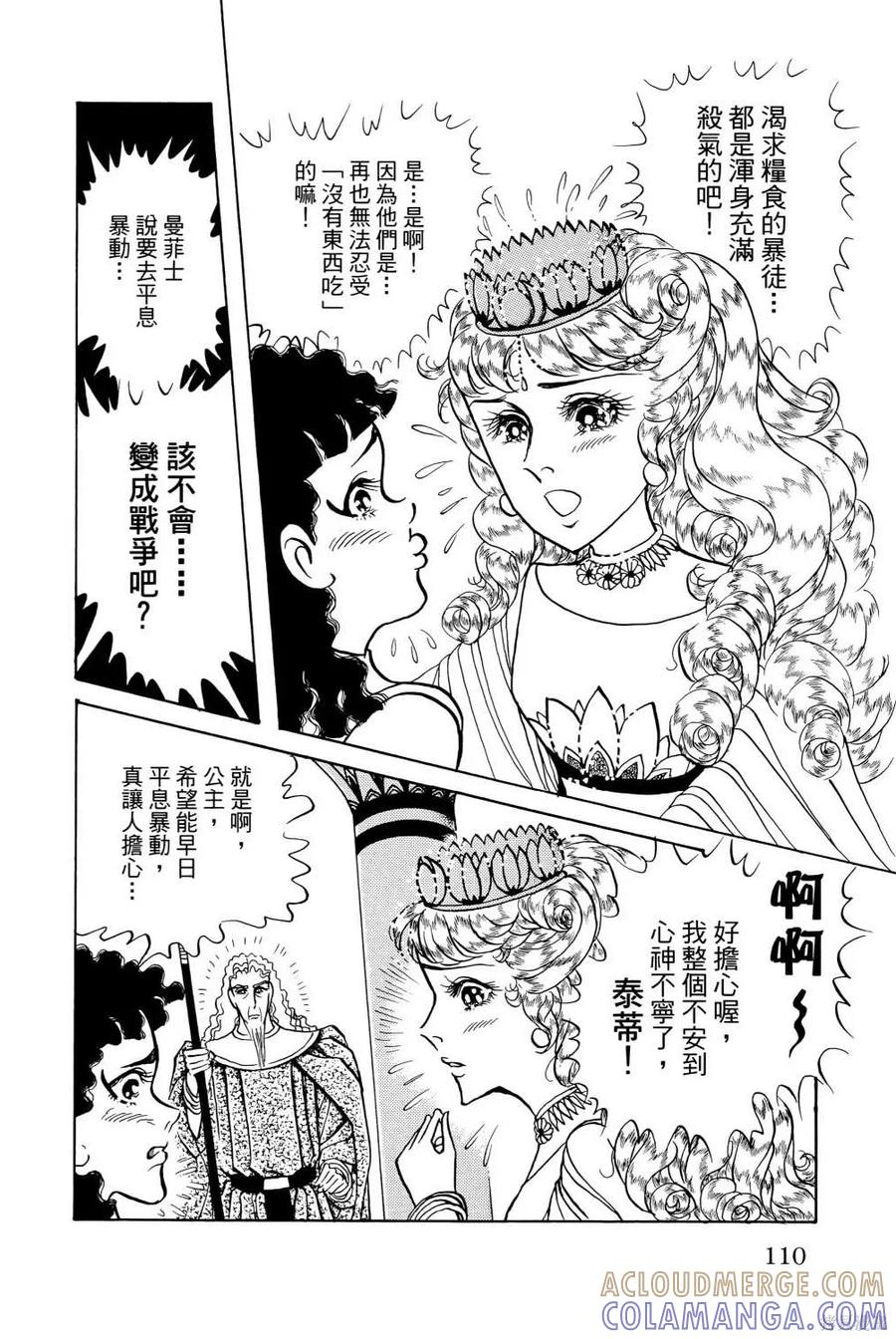 第113页