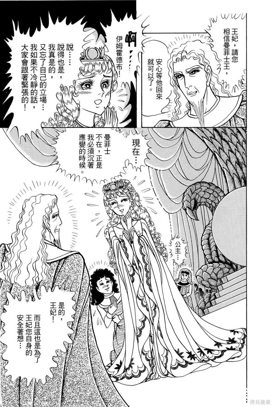 第114页