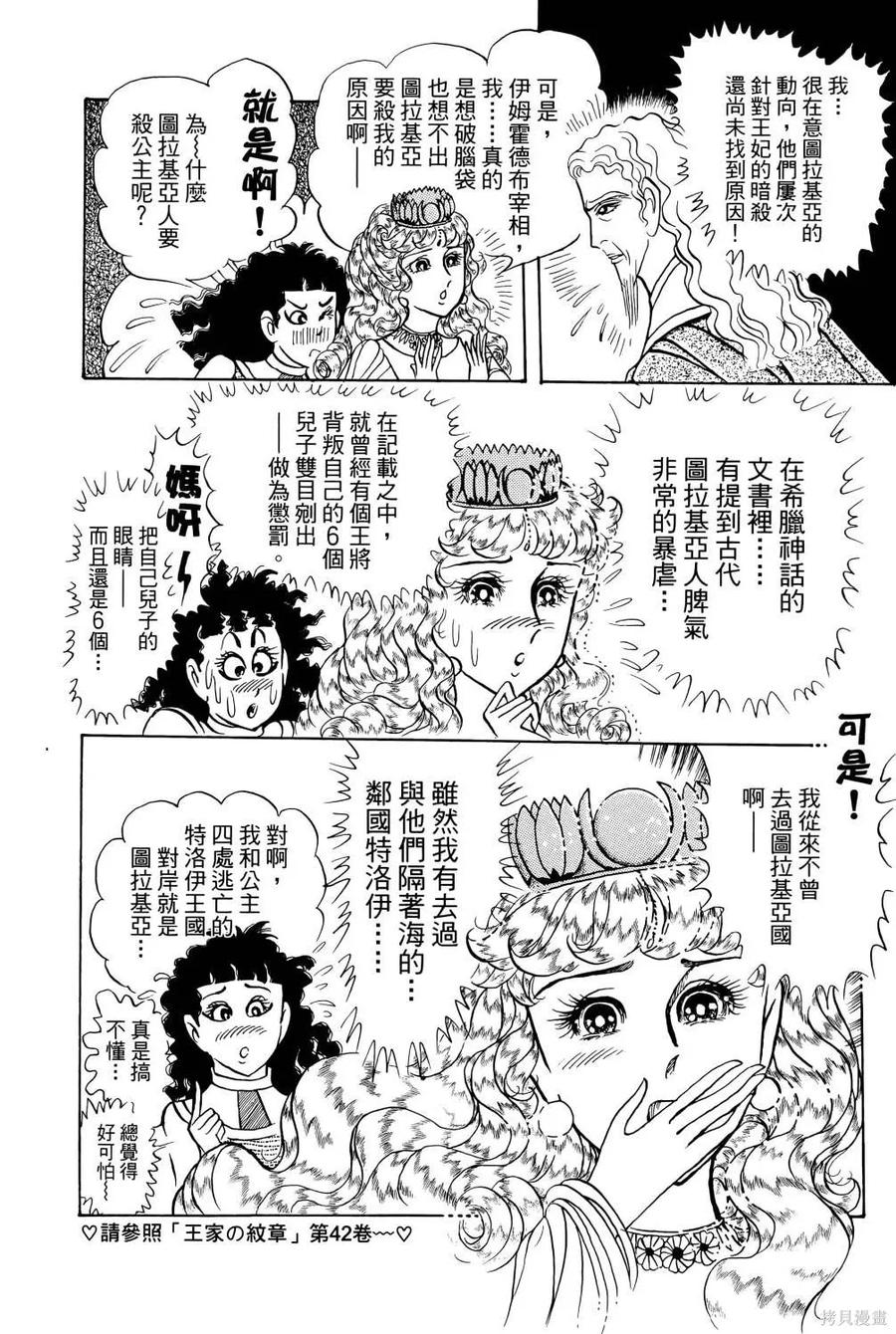 第115页