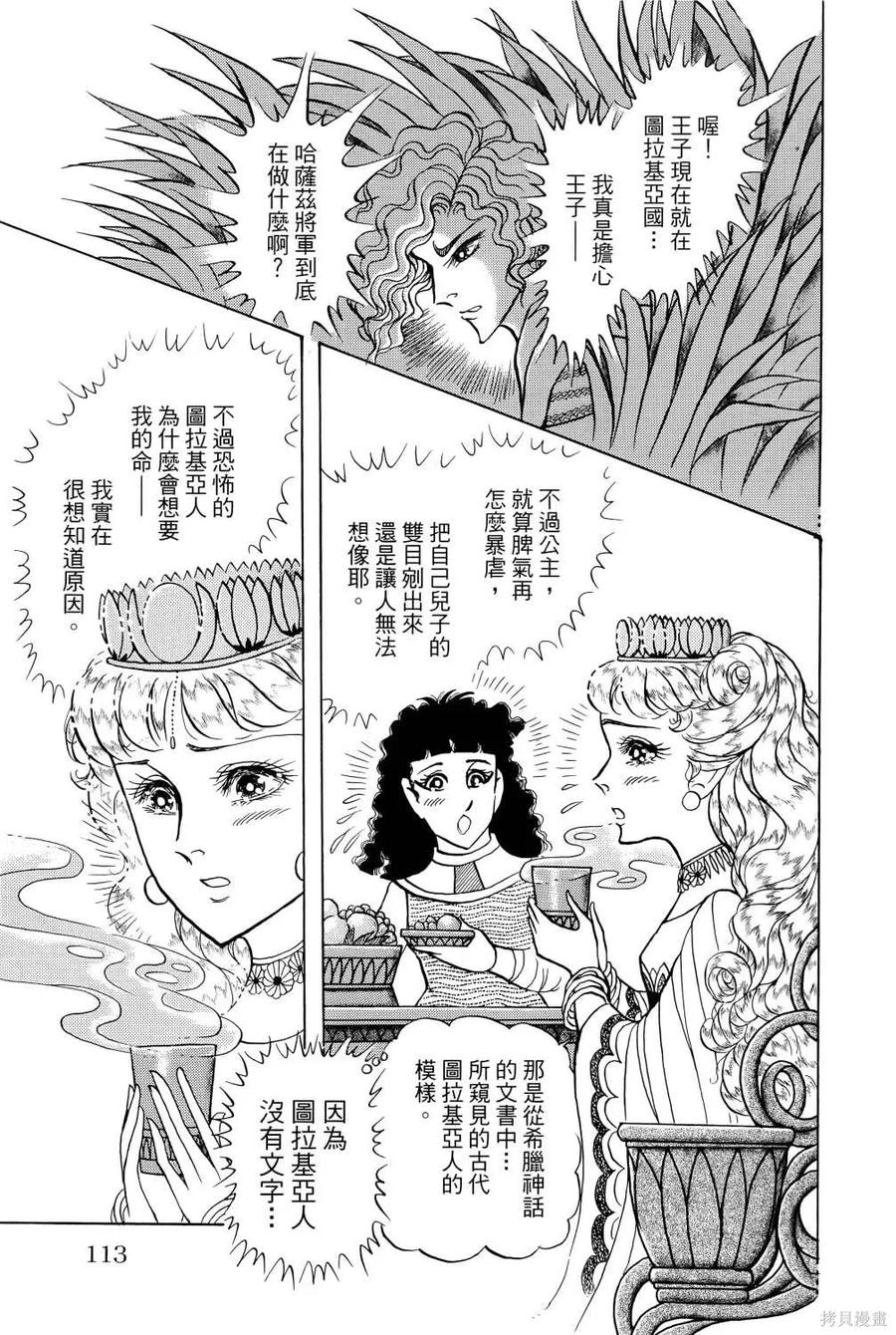 第116页