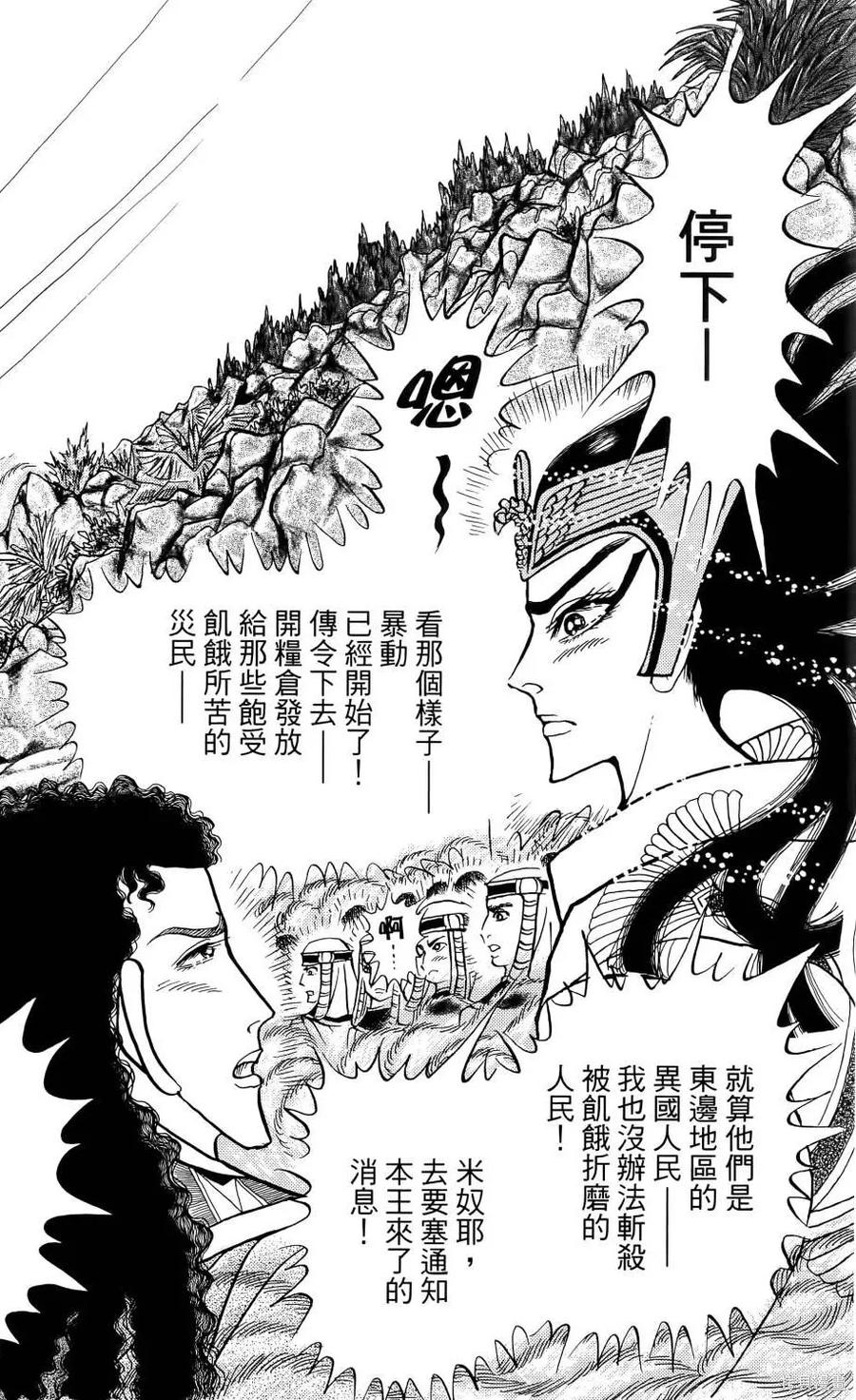 第119页