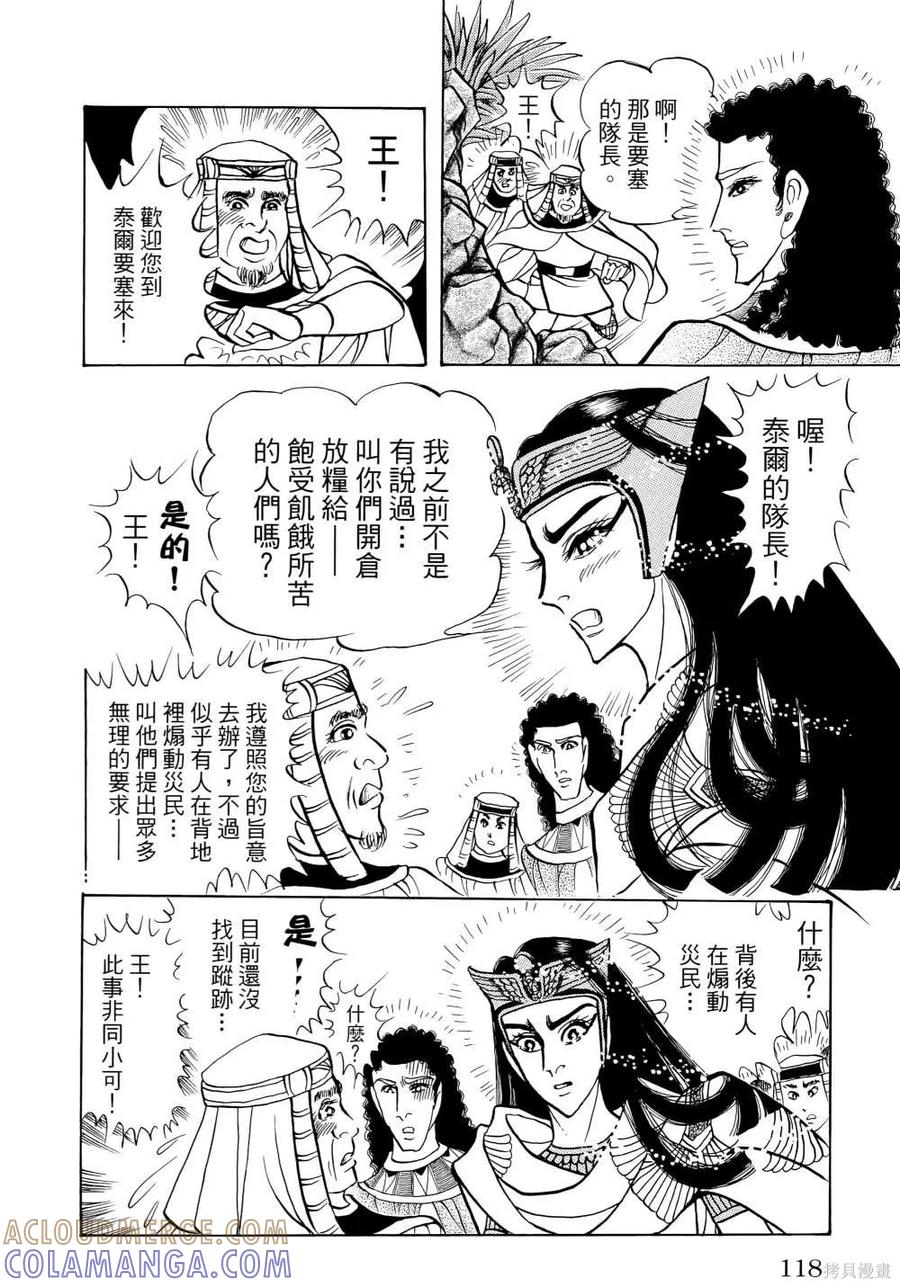 第121页