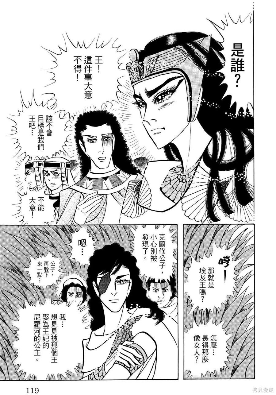 第122页