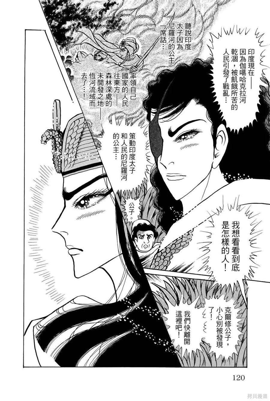 第123页