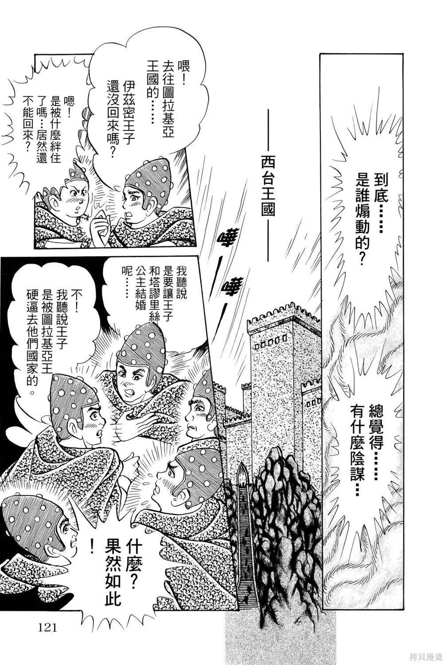 第124页