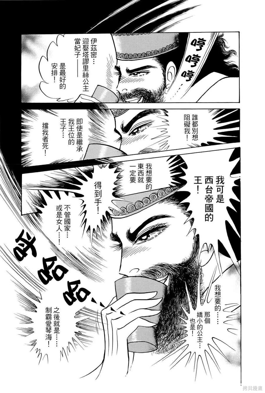 第130页