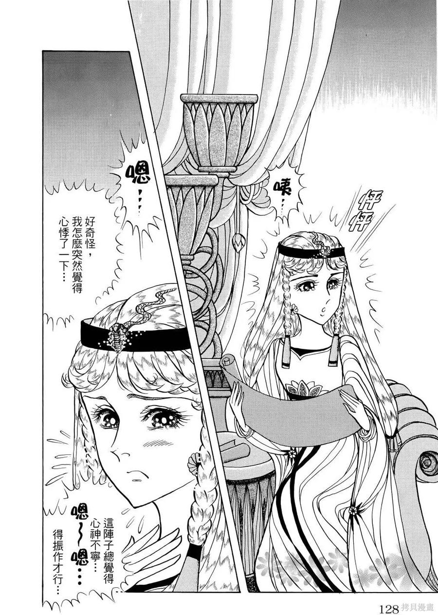 第131页