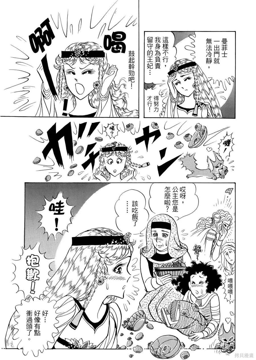 第132页