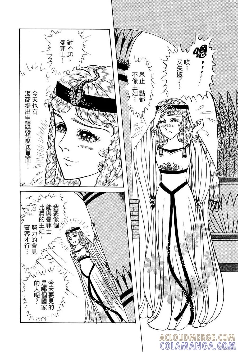 第133页