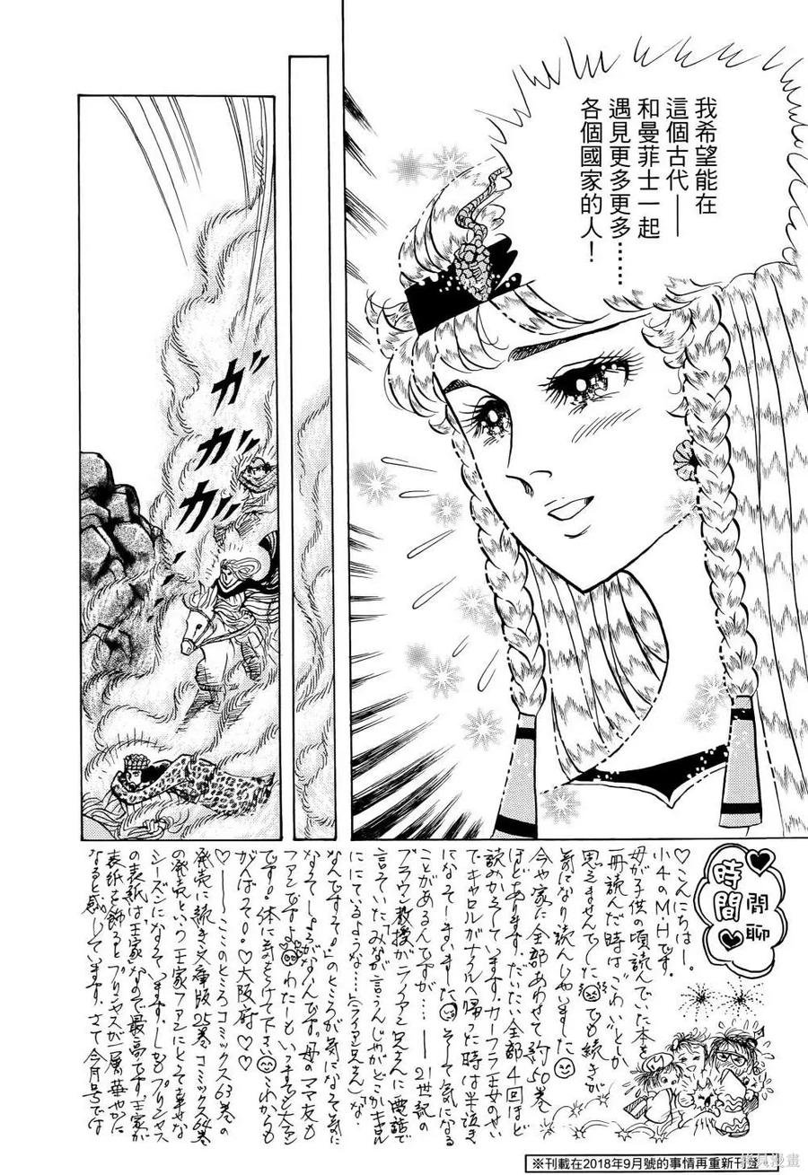 第135页