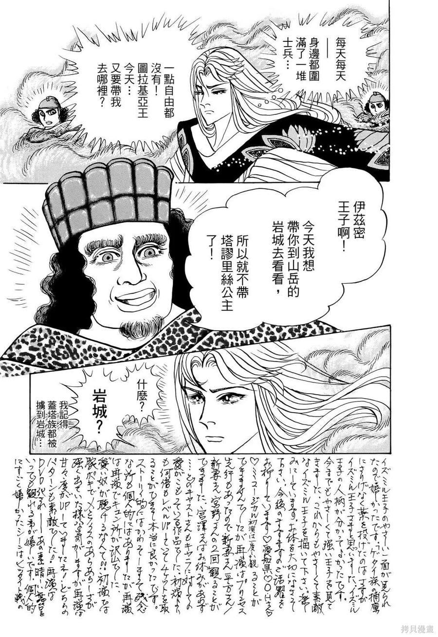第136页