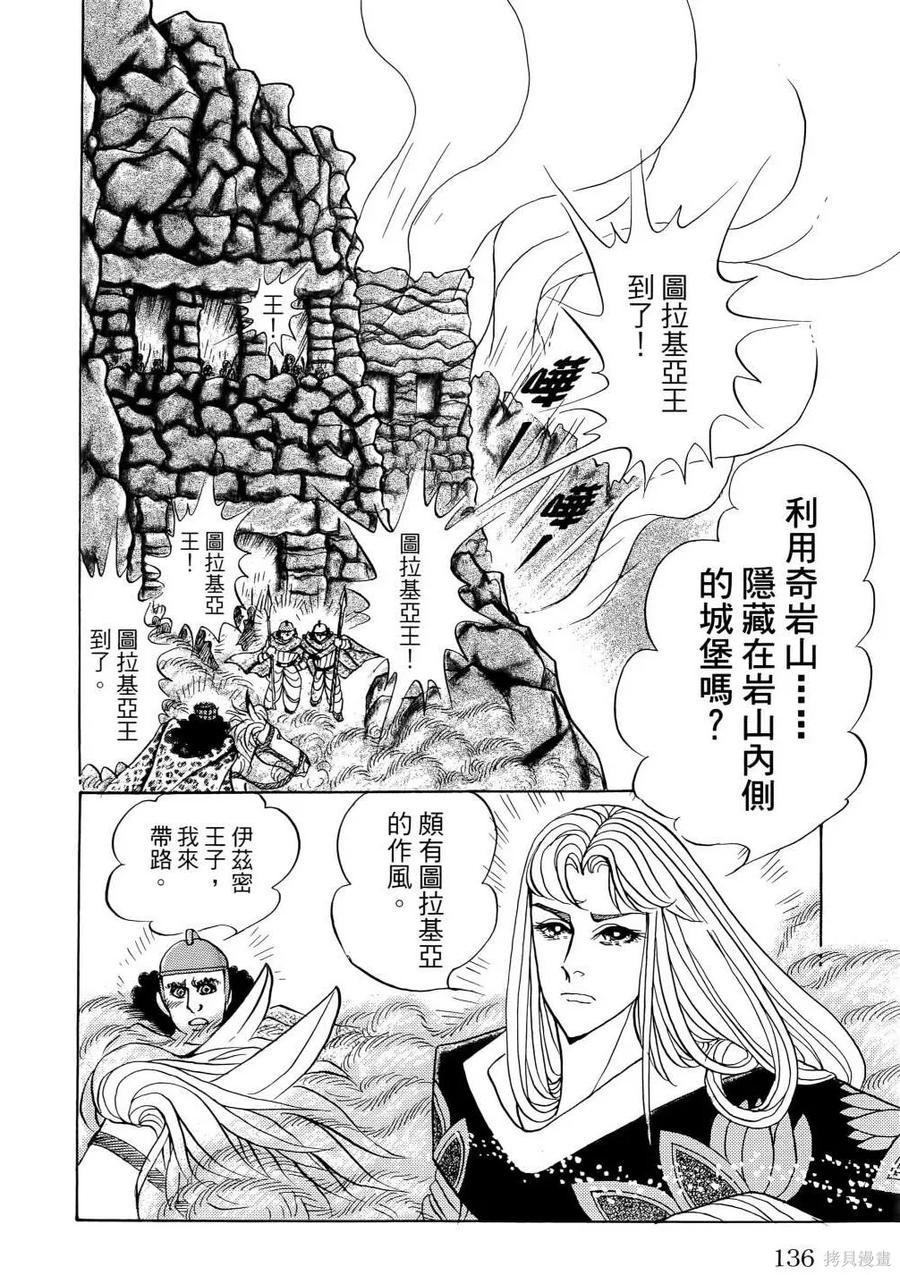 第139页