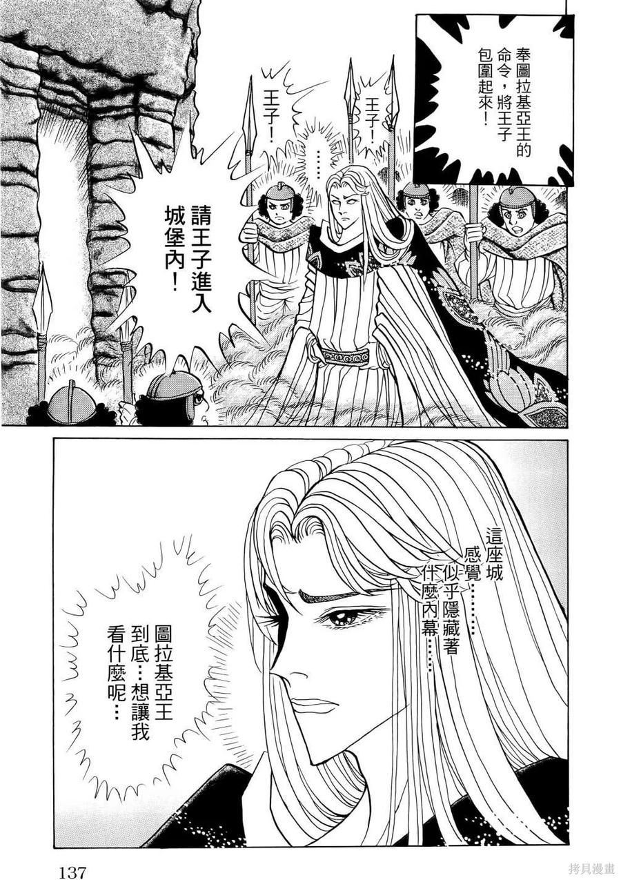 第140页