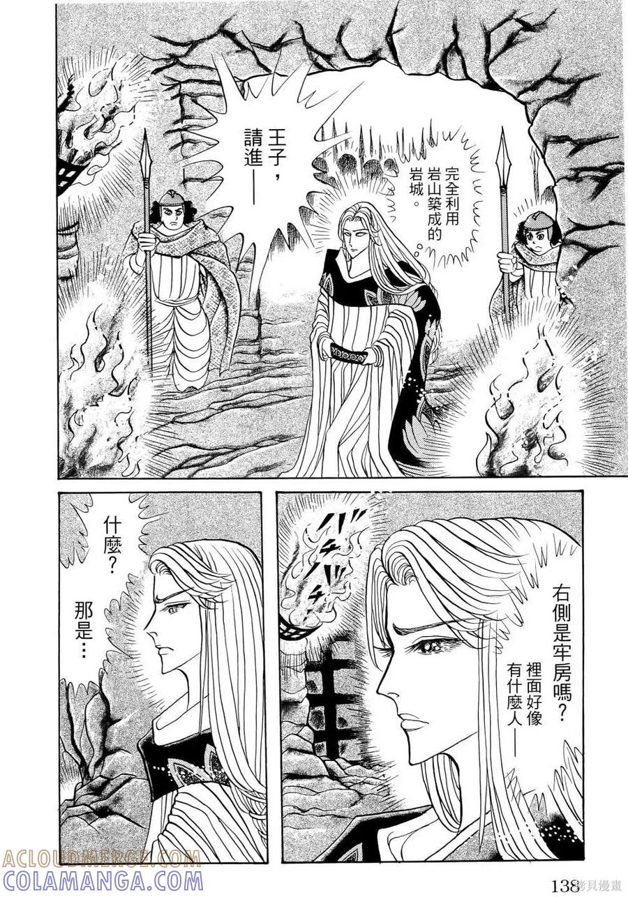 第141页