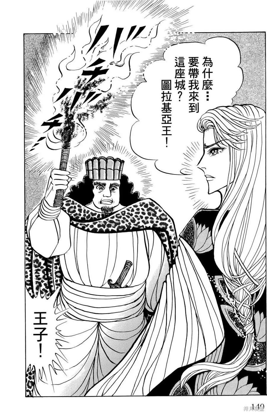 第143页
