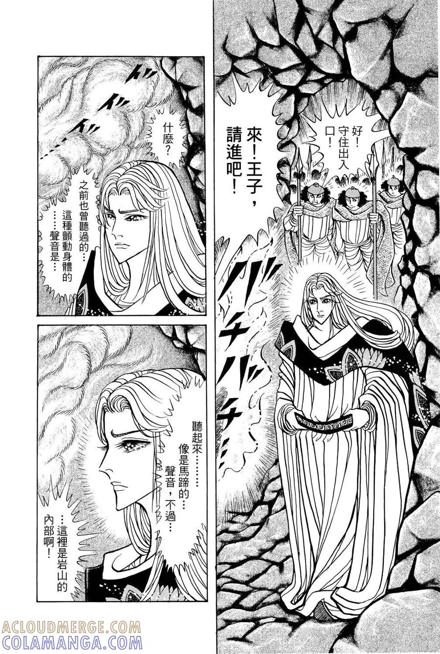 第145页