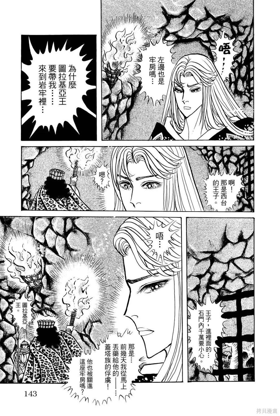 第146页