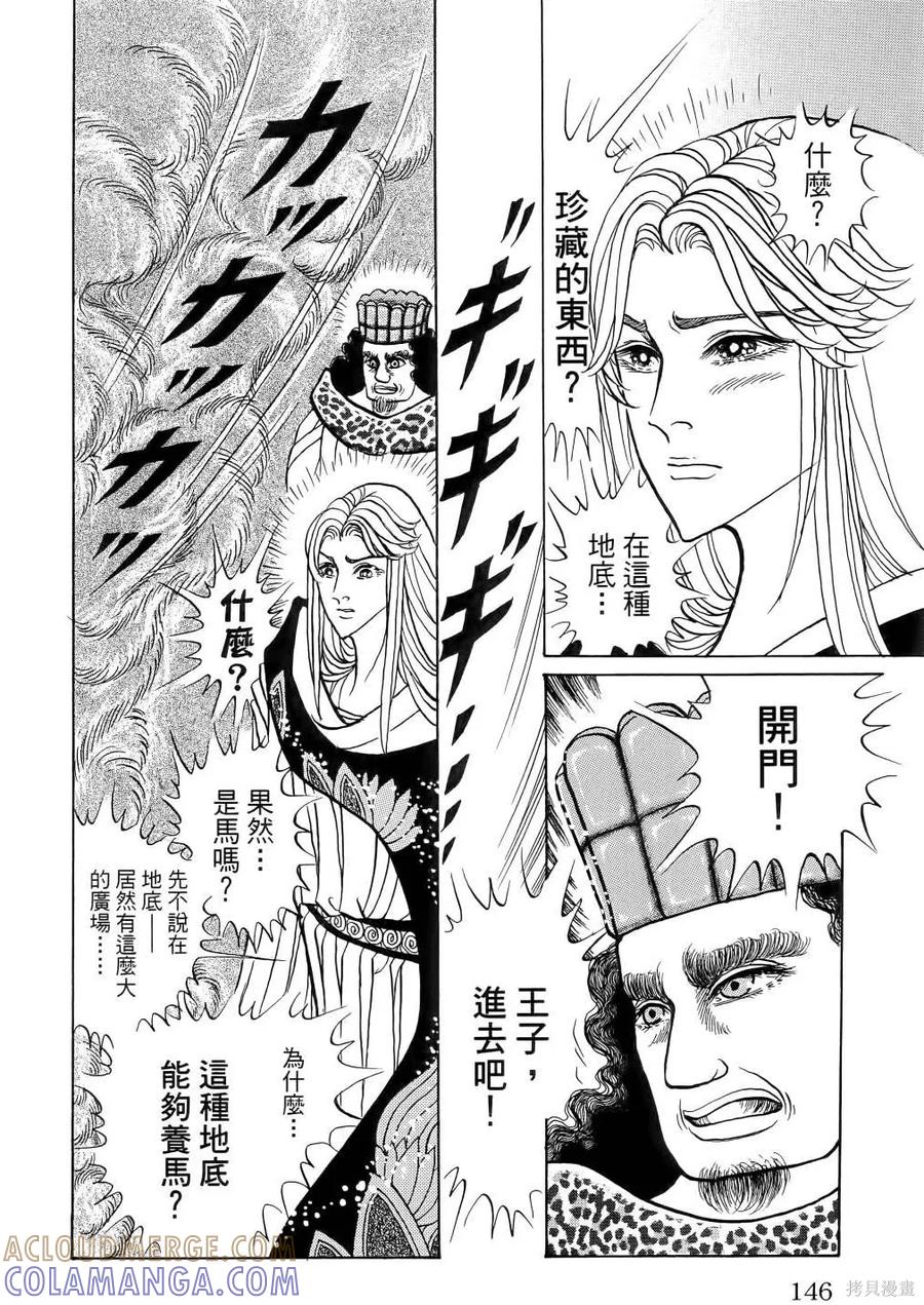第149页