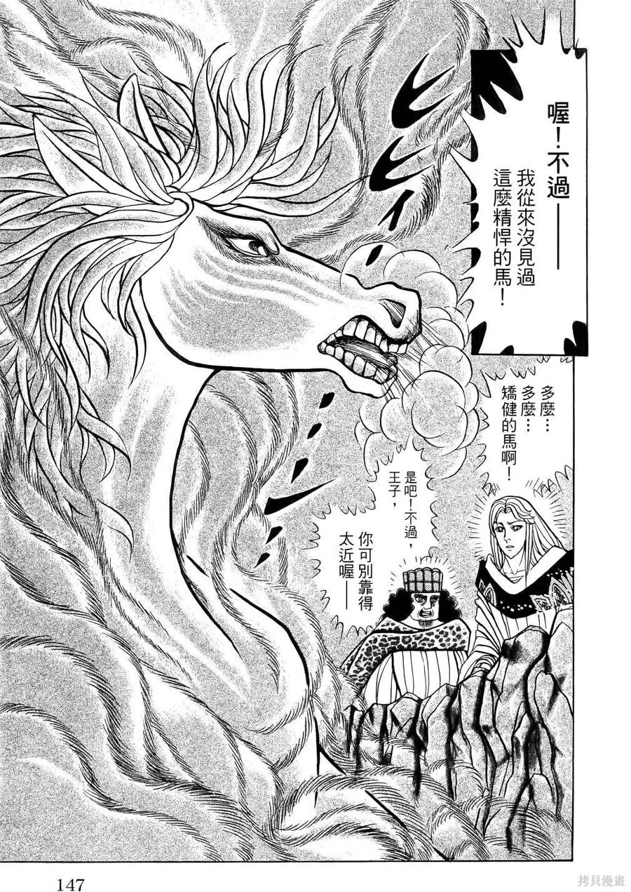 第150页