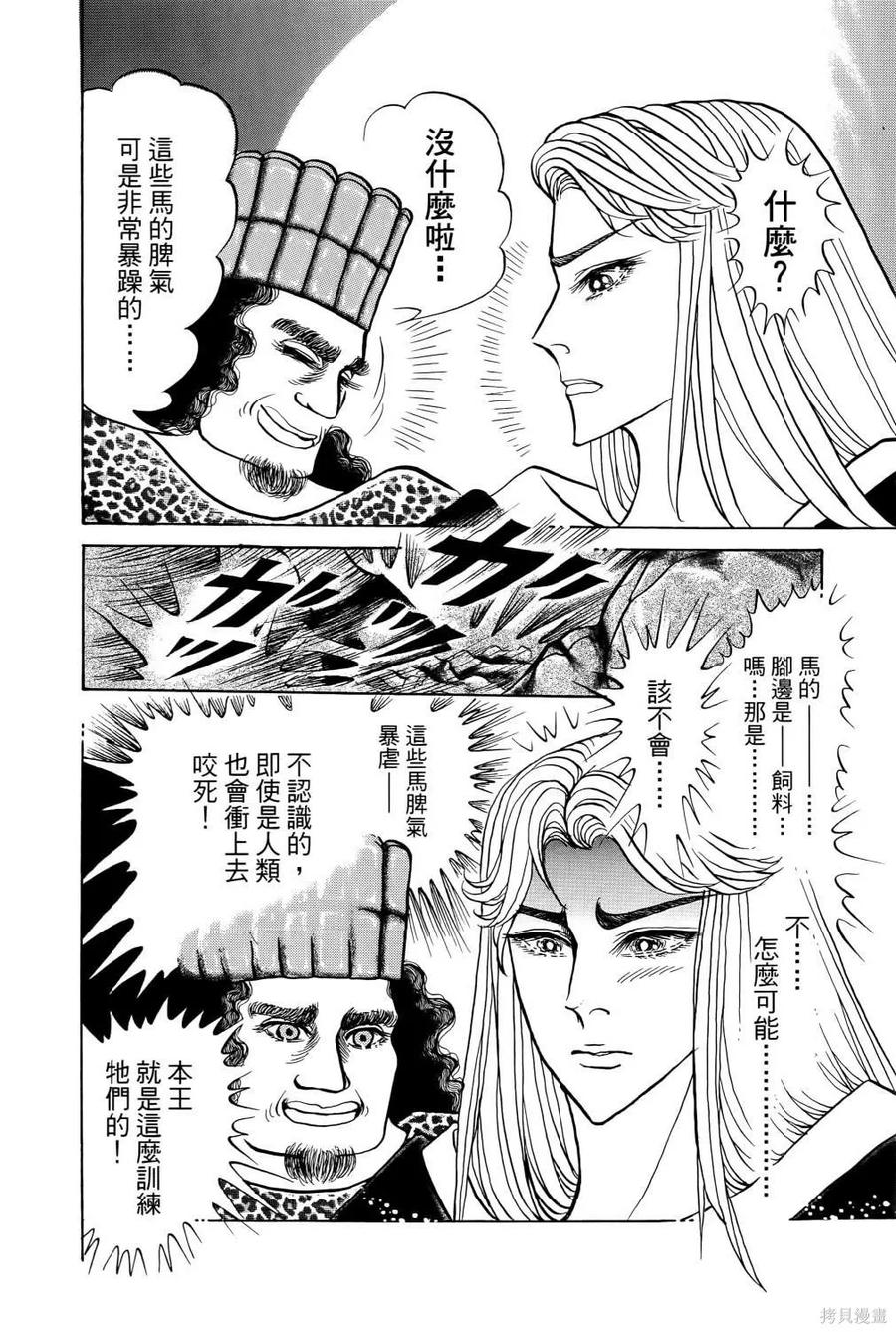 第151页